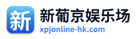 新葡京娱乐场 Logo
